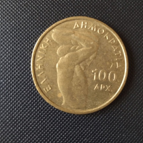 100 Drachma Collectible Coin like new, 1999 World Weightlifting Championship