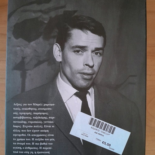 Jacques Brel: Living a Little, Living Loud like new