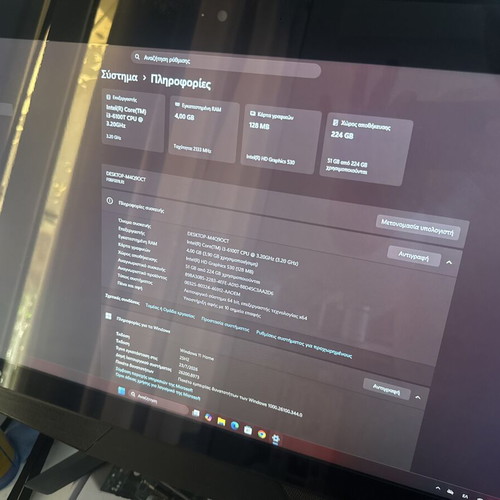 Lenovo IdeaCentre AIO 700-22ISH all-in-one computer used
