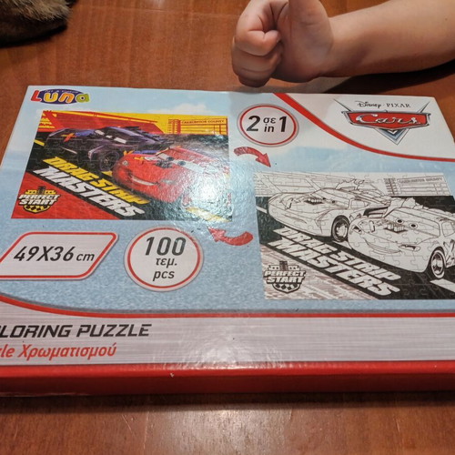Cars Double-Sided Puzzle like new, coloring side