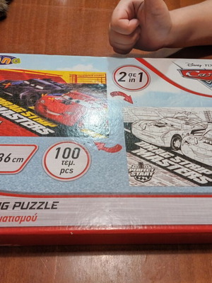 Cars Double-Sided Puzzle like new, coloring side