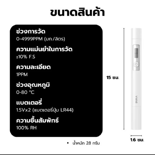 Atuman Water Tester New, Xiaomi Technology, TDS Meter
