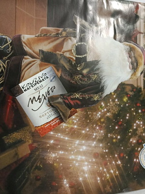 Kouzinomageiremata Christmas magazine like new