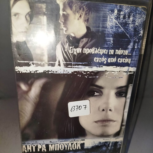 Murder by Numbers VHS used with subtitles