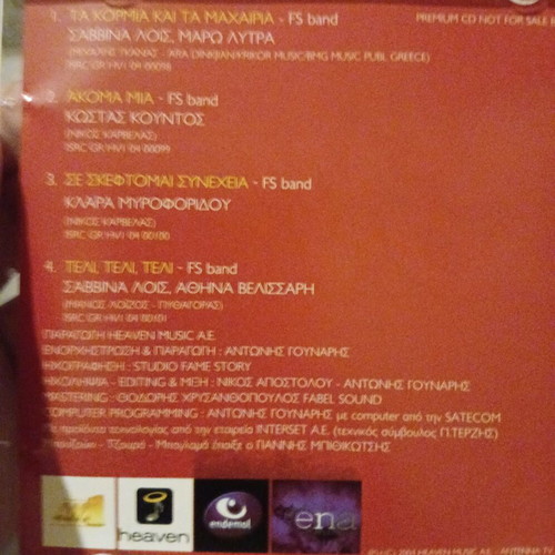 FameStory Vol. 2 CD used