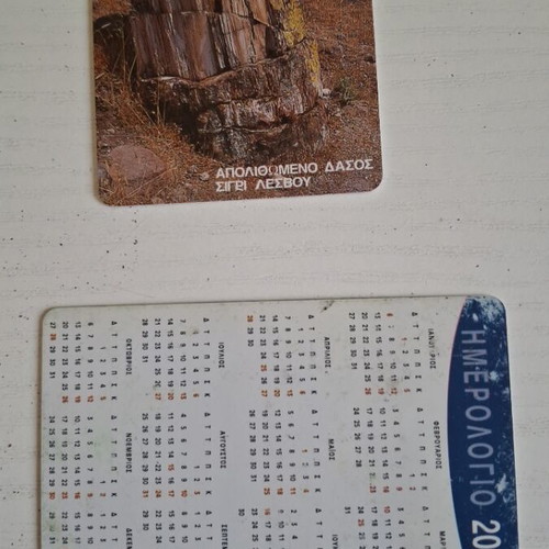 Phone cards used, collectible pack of 5