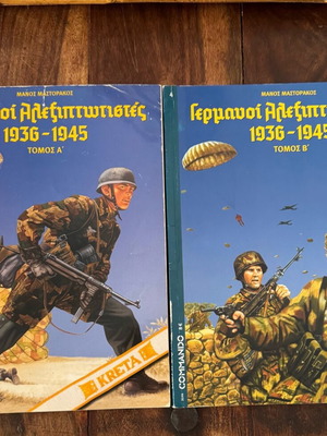 German Paratroopers 1936-1945 Volumes A and B used
