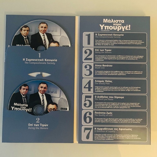 Yes Minister VCD cases like new, pack of 14