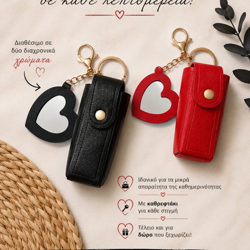 Lipstick Case with Mirror and Keychain new