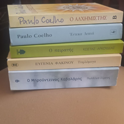 Books like new, pack of 5 excellent