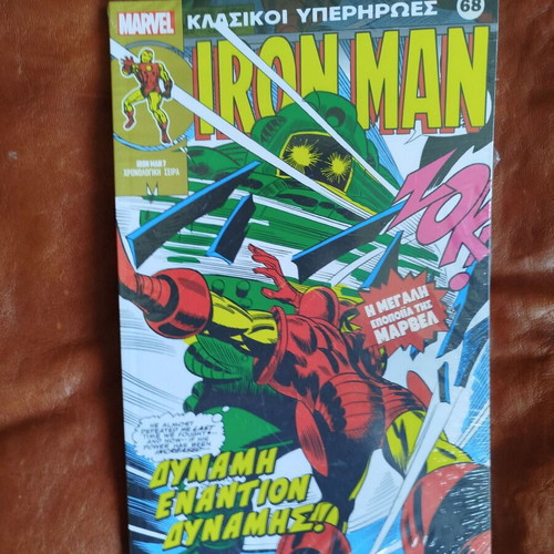Classic Superheroes 68 comic book new