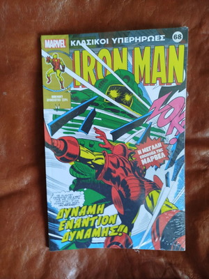 Classic Superheroes 68 comic book new