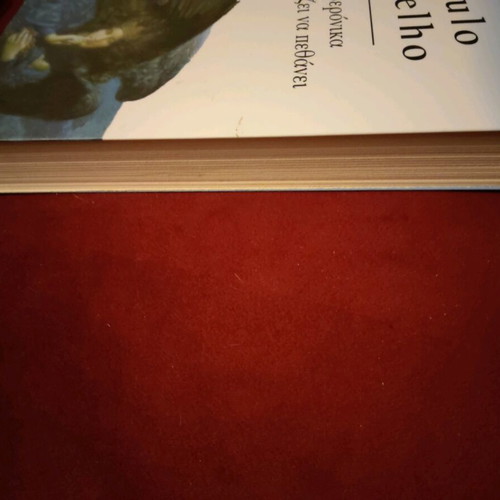 Book The Veronica Decides to Die Coelho like new