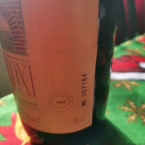 Collectible Metoxi Wine 1990 Creta Olympias new