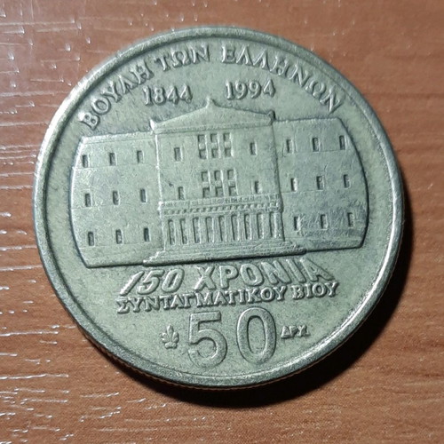 Anniversary coins new, set of 5 pieces