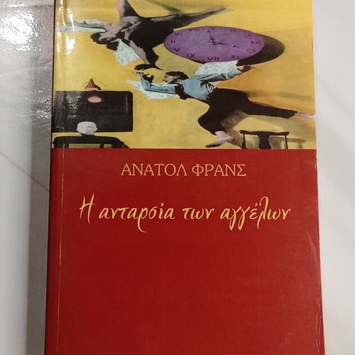 The Rebellion of the Angels by Anatole France like new, Greek