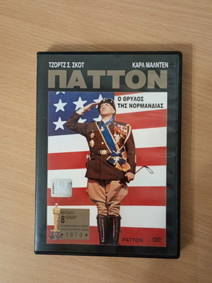 Patton DVD like new