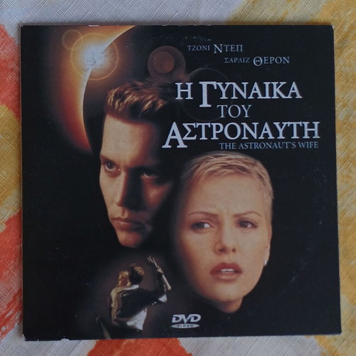 The Astronaut's Wife DVD new, psychological thriller sci-fi drama