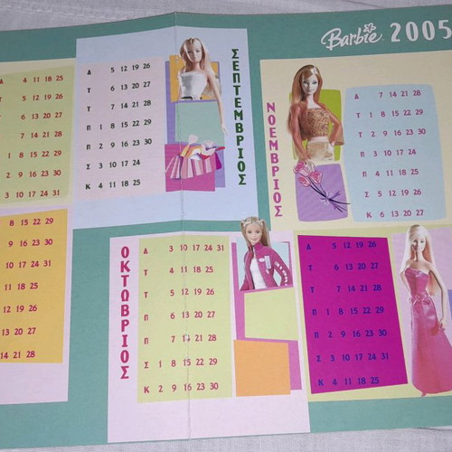 Barbie collectible calendars 2003, 2004, 2005 set of 3 in excellent condition