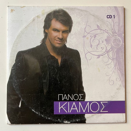 Panos Kiamos CD used, laiko Best