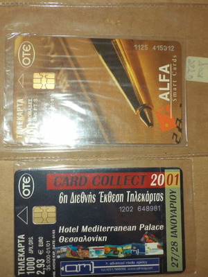 Phone cards new, pack of 2