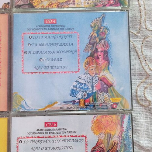 Children's fairy tales CDs used, pack of 9