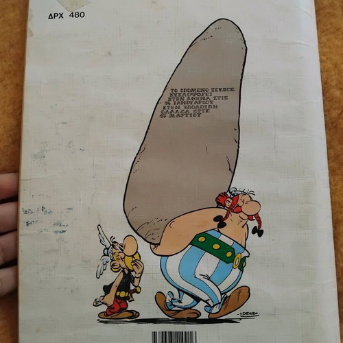 Obelix and Co. used comic book