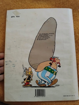 Obelix and Co. used comic book