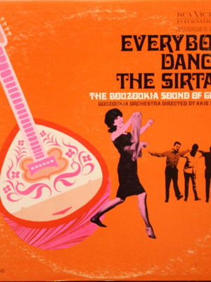 Akis Lymouris Everybody Dances The Sirtaki vinyl record used, laiko