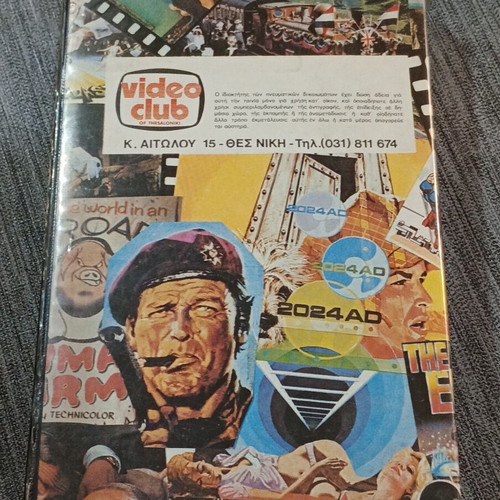 Lawrence of Arabia VHS used with Greek subtitles