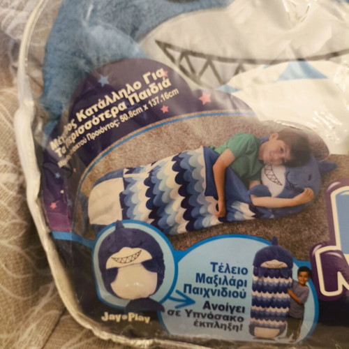 Happy Nappers Sleeping Bag and Toy Pillow New