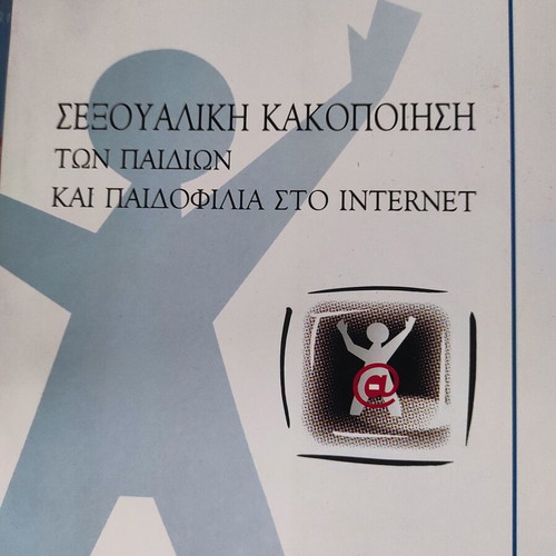 Sexual Abuse of Children and Pedophilia on the Internet book like new