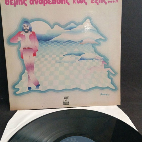 Themis Andreadis Os Exis vinyl used, laiko