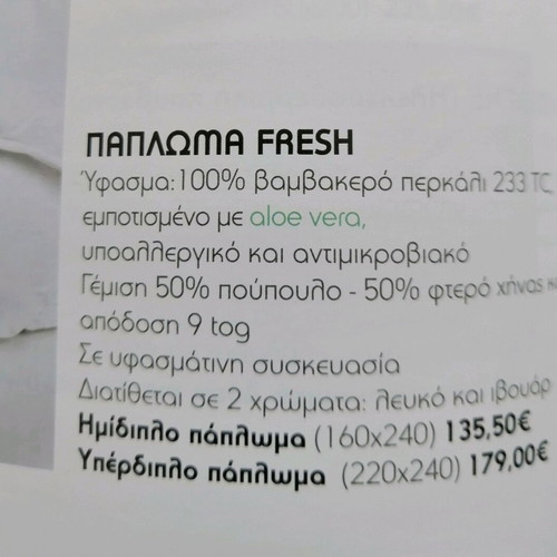 Palamaiki Fresh down comforter new, 50% down - 50% goose feather