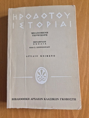 Herodotus Histories Volume III used, Melpomene - Terpsichore