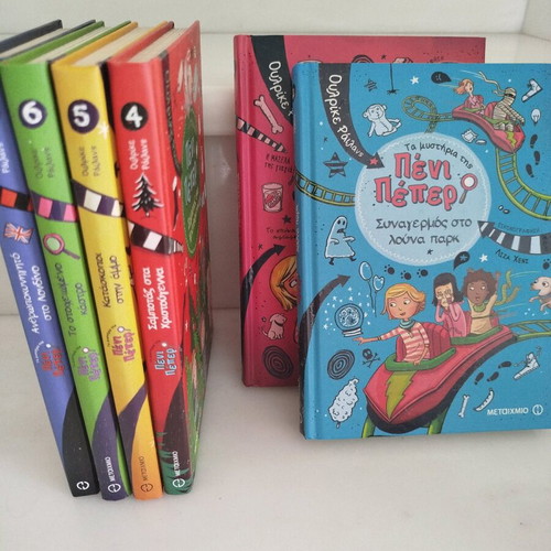 The Mysteries of Penny Pepper, 6 books like new