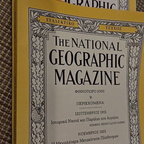 National Geographic 7 issues like new, 5+2 collectible