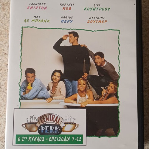 Friends DVD series 1 7-12, 2 1-6, 4 13-24, 5 19-23, 7 17-23 like new