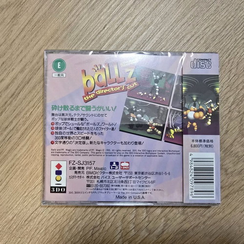 Ballz Panasonic 3DO NTSC J new fighting game