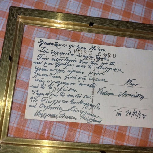 Card from 1958 with pyramids theme in IKEA frame