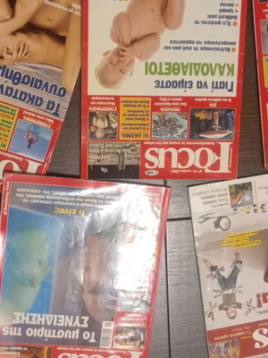 Συλλεκτικά περιοδικά Focus σαν καινούργια, πακέτο 5 τεύχη