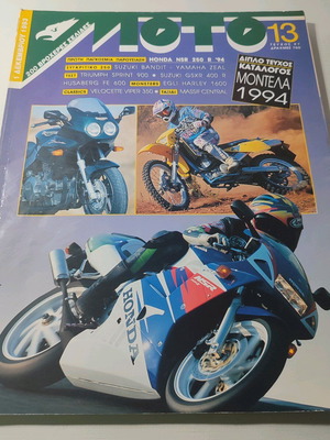 Moto magazine issue 97 used in good condition