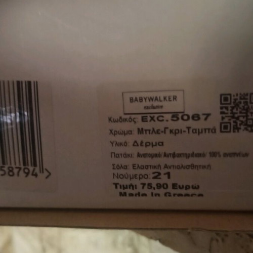 Baby Walker 21 shoes new in box