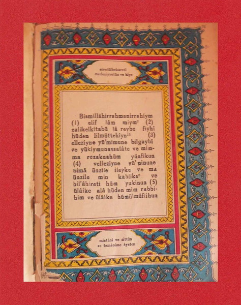 ''Τρία Τζαμιά'' / BASIM ELKUR ANIL KERIYM στην Τουρκική Γλώσσα / Ισλάμ / Κωνσταντινούπολη / Σελ. 480