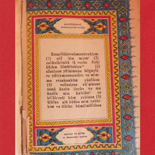 Tρία Tζαμιά book used in Turkish, Islam, Constantinople