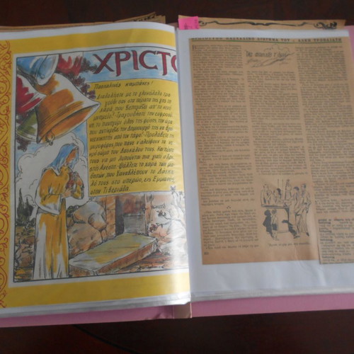 Πασχαλινά διηγήματα μεταχειρισμένα, αρχείο 100+ άρθρα 1930-1980