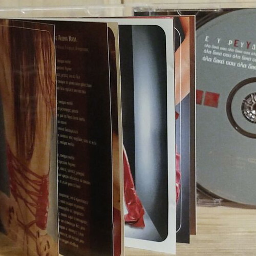 Evridiki Ola Dika Sou CD like new, laiko