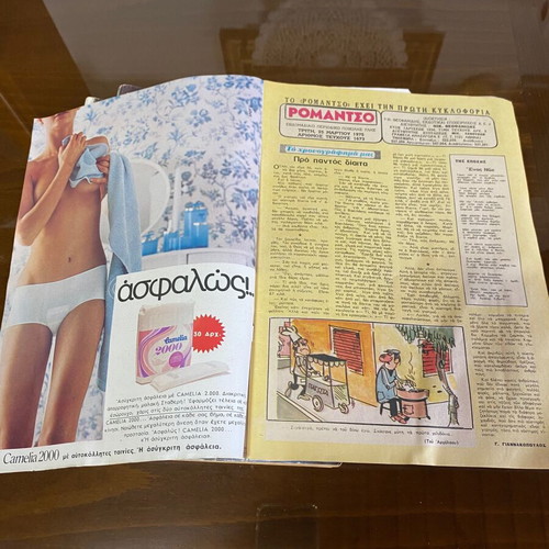 Romantso magazine collection used, 4 issues 1970s–1980s