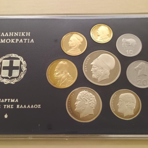Greek Coin Set 1978 Proof in Hard Case