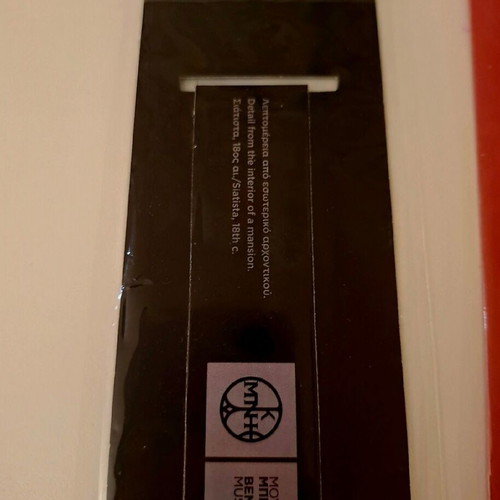 Bookmarks new from Benaki Museum
